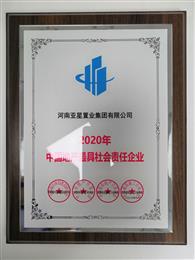 EBET易博网站ٻ2020йزҵ