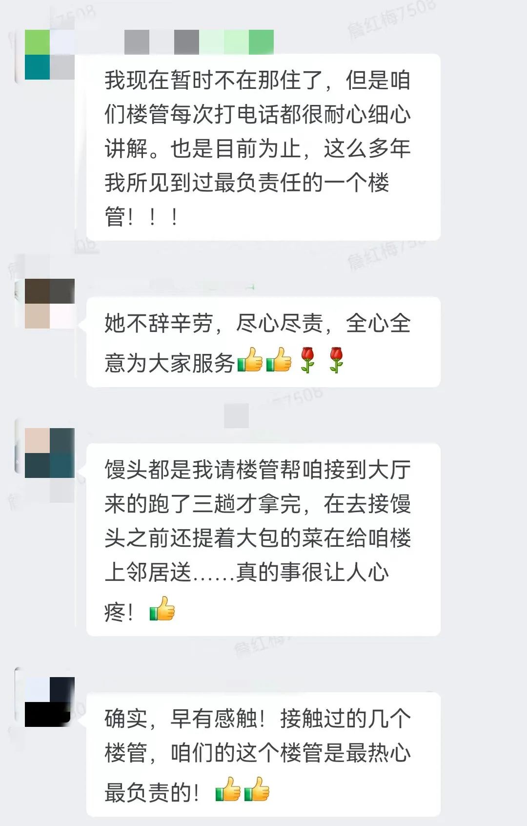 微信图片_20221123145823.jpg