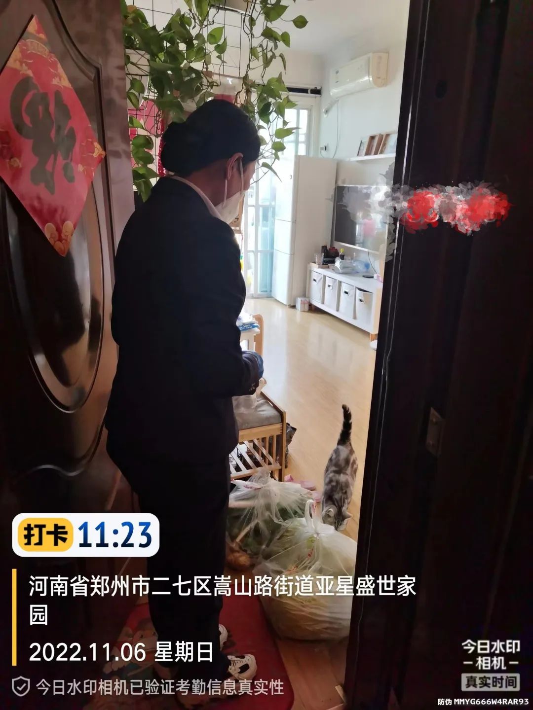 微信图片_20221123145723.jpg