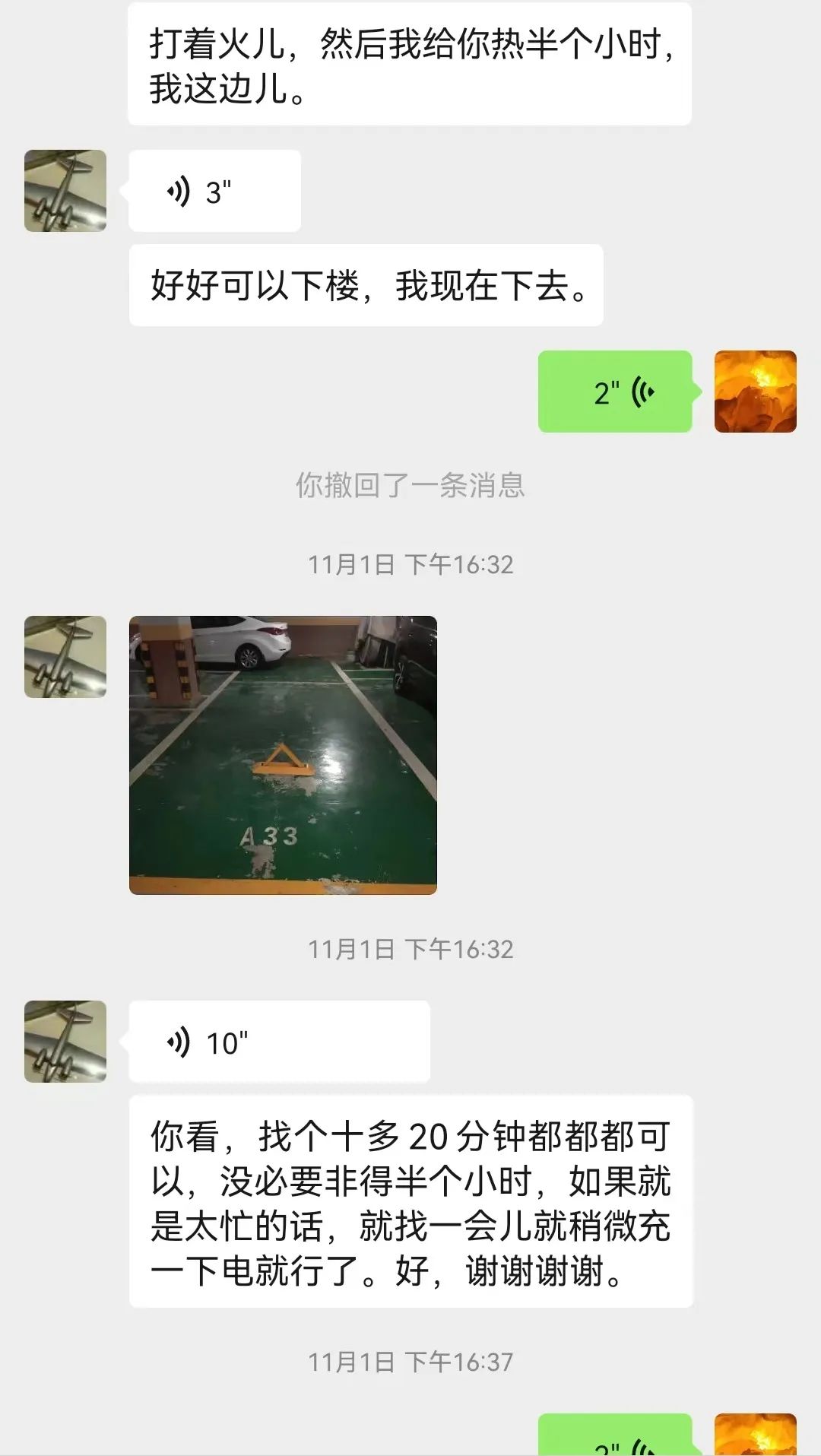 微信图片_20221123145748.jpg