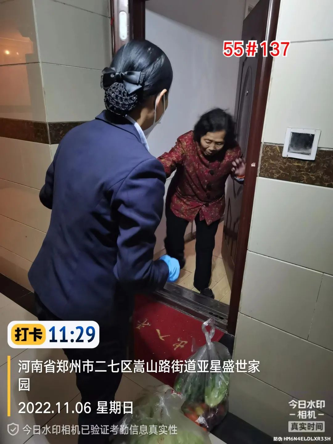 微信图片_20221123145517.jpg