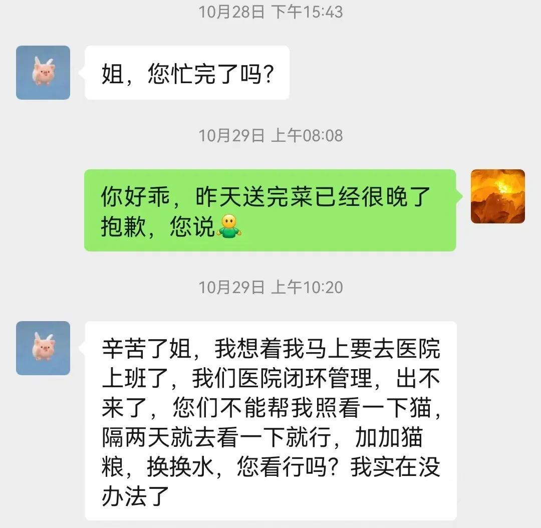 微信图片_20221123145659.jpg