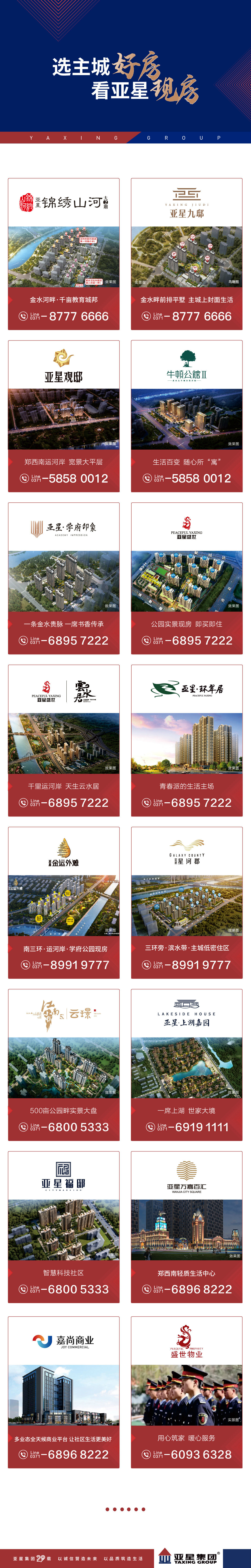 af31cf569a969f01f8bd1fdc00d23173-sz_2522799.jpg