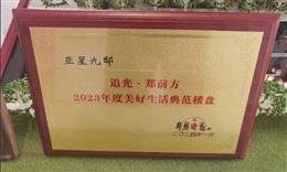 ֣-EBET易博网站ۡ׷⡤֣ǰ2023䷶¥